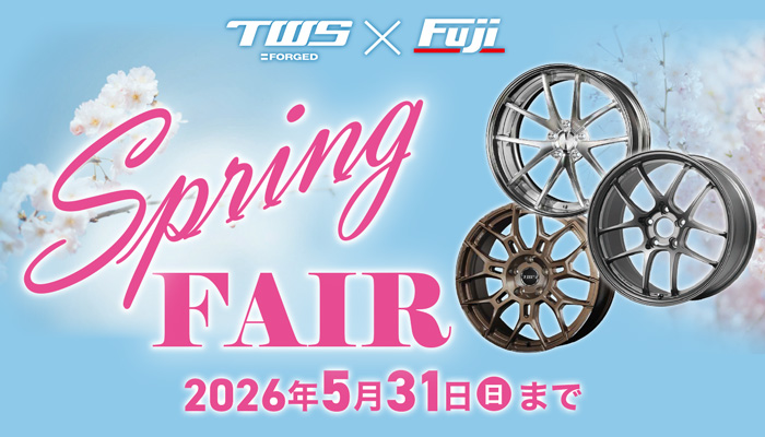 TWS FORGED スプリングフェア 2026