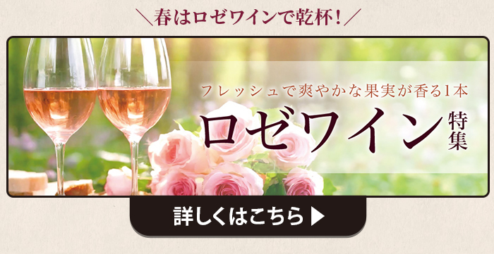 2月売れ筋ランキング特集はこちら