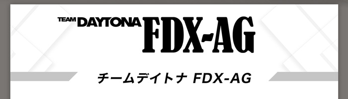RAYS デイトナ FDX-AG