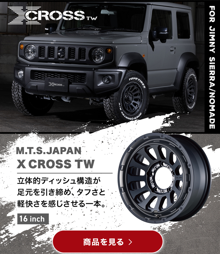  M.T.S.JAPAN  X CROSS TW
