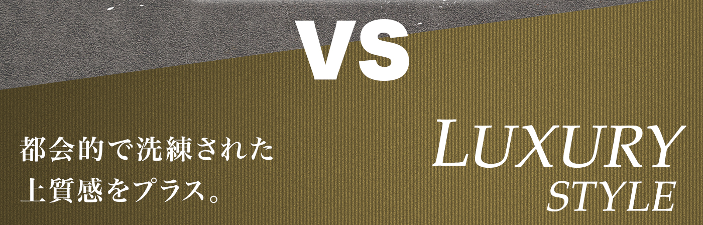 デリカ D:5 ラグジュアリースタイル