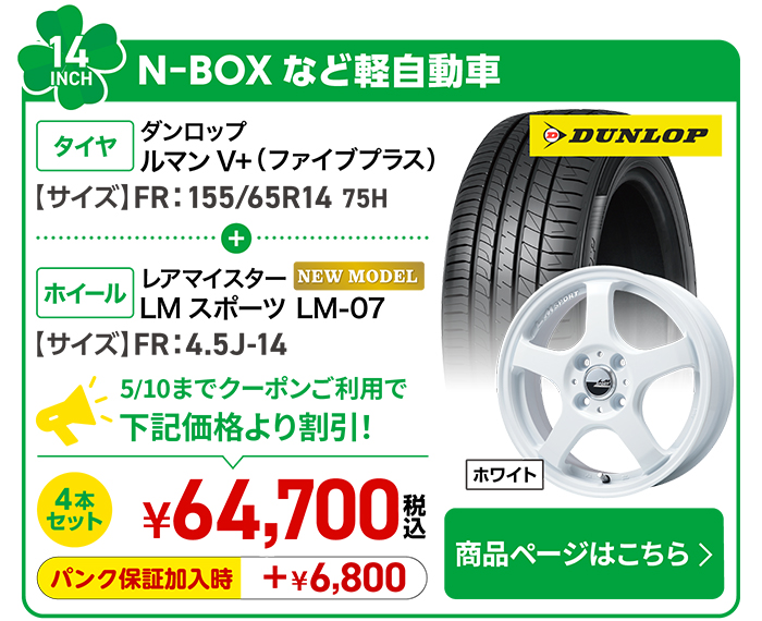 メルマガアーカイブ | フジ・コーポレーション