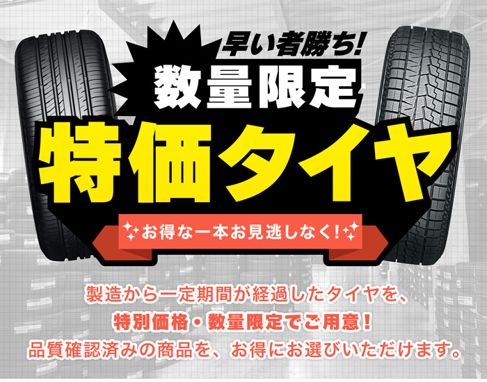 人気ホイールメーカー レアマイスター＆プレミックス注目の新モデル特集
