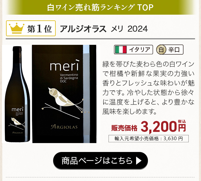 コンパスボックス ザ ピート モンスター ブレンデッド モルト ウイスキー