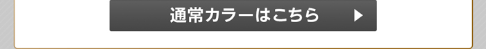 BBS JAPAN／ BBS／ RT-X 商品ページはこちら