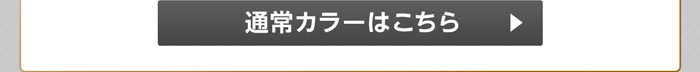 BBS JAPAN／ BBS／ RI-A 商品ページはこちら