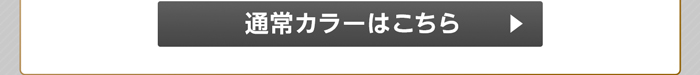 BBS JAPAN／ BBS／ LM  商品ページはこちら