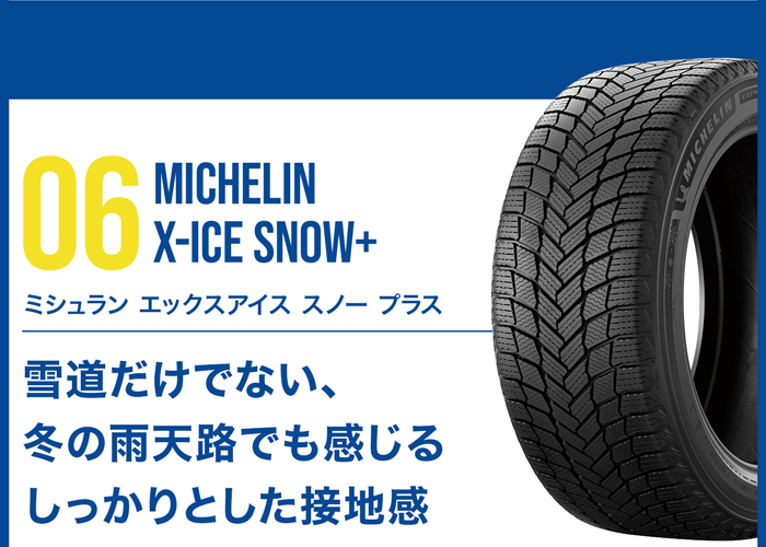  MICHELIN X-ICE SNOW+