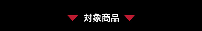 9月から一部メーカーのタイヤが価格改定となります！