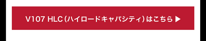 YOKOHAMA/ アドバン(キャンペーン中)スポーツ V107 HLC