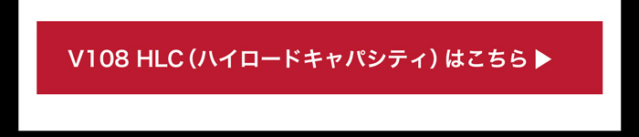 YOKOHAMA/ アドバン(キャンペーン中) スポーツ EV V108 HLC