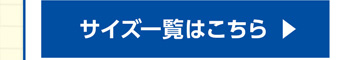 MICHELIN(キャンペーン中) X-ICE SNOW+ 【4本ご購入でパンク保証付き】サイズ一覧はこちら