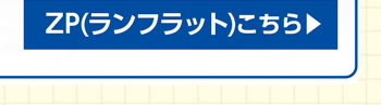 MICHELIN(キャンペーン中) X-ICE SNOW SUV ZP【4本ご購入でパンク保証付き】サイズ一覧はこちら