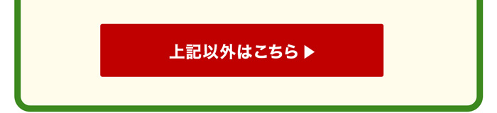 ヨコハマ オールシーズンタイヤ 一覧