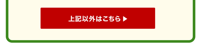 ミシュラン オールシーズンタイヤ 一覧