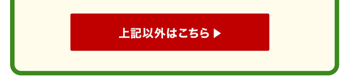 グリップマックス オールシーズンタイヤ一覧