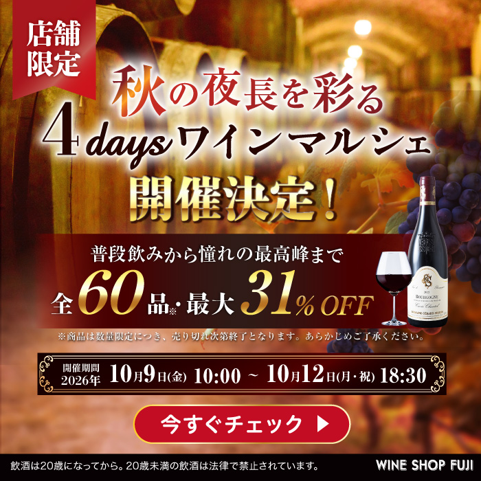 ラインナップ一覧