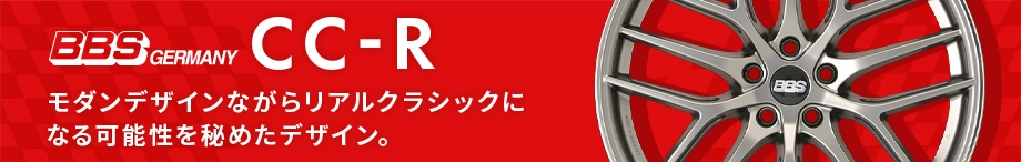 CC-R