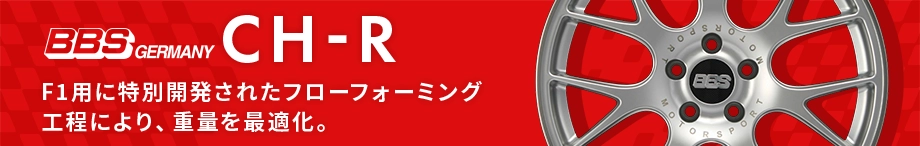 CH-R