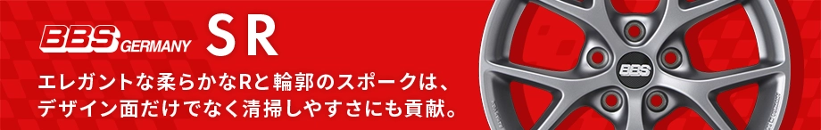 SR