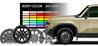 ホイールフィッティングルーム