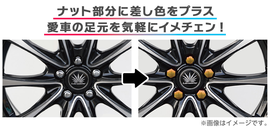 特典