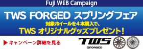 【WEB・店舗】TWS FROGED スプリングフェア