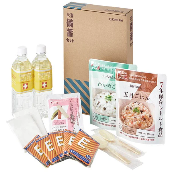 災害備蓄セット2 (1日分)