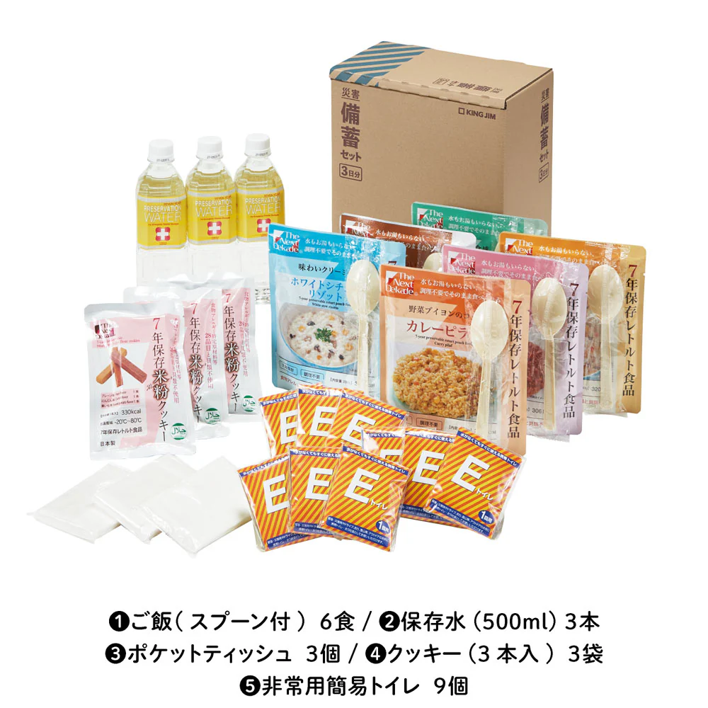 サムネイル2
