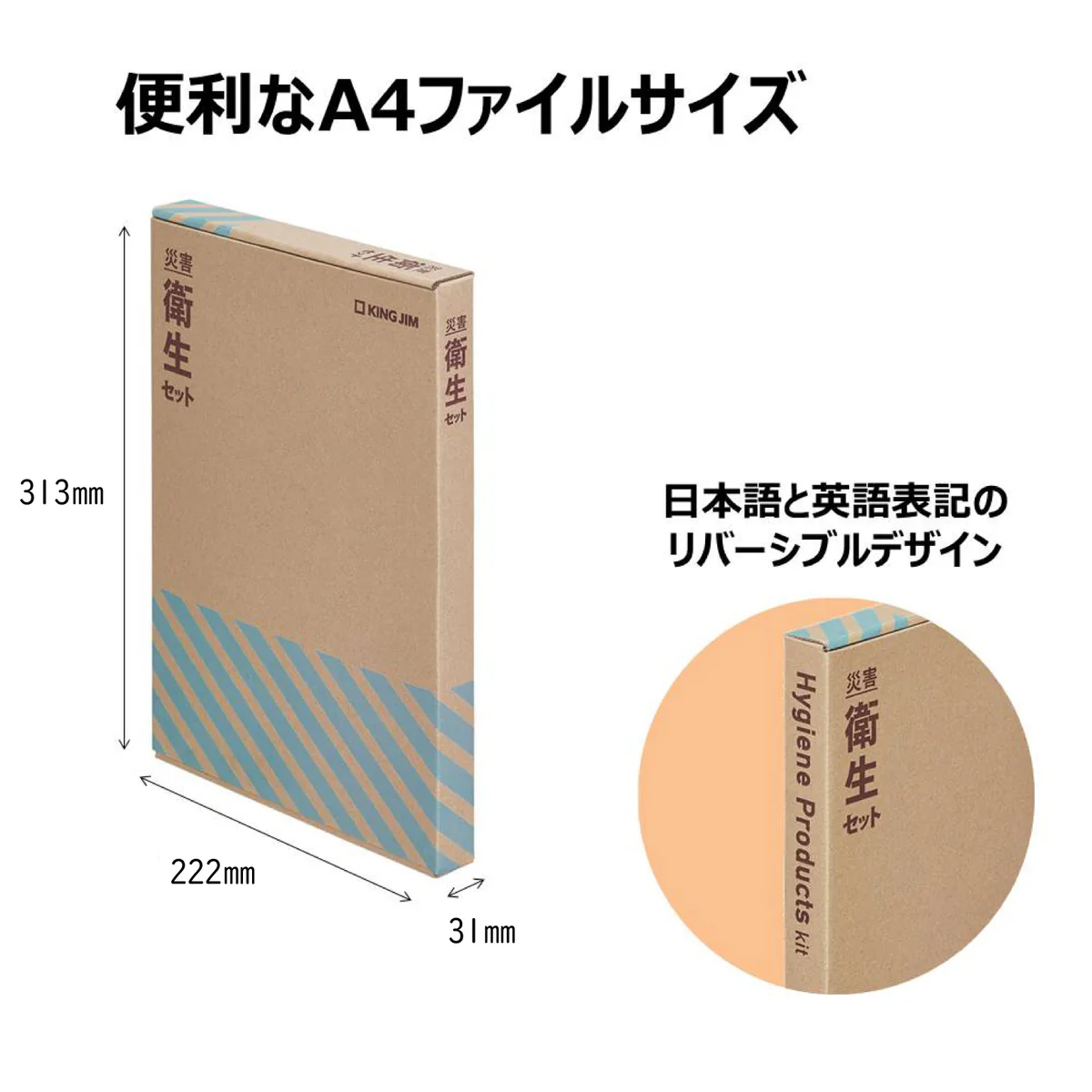 サムネイル1