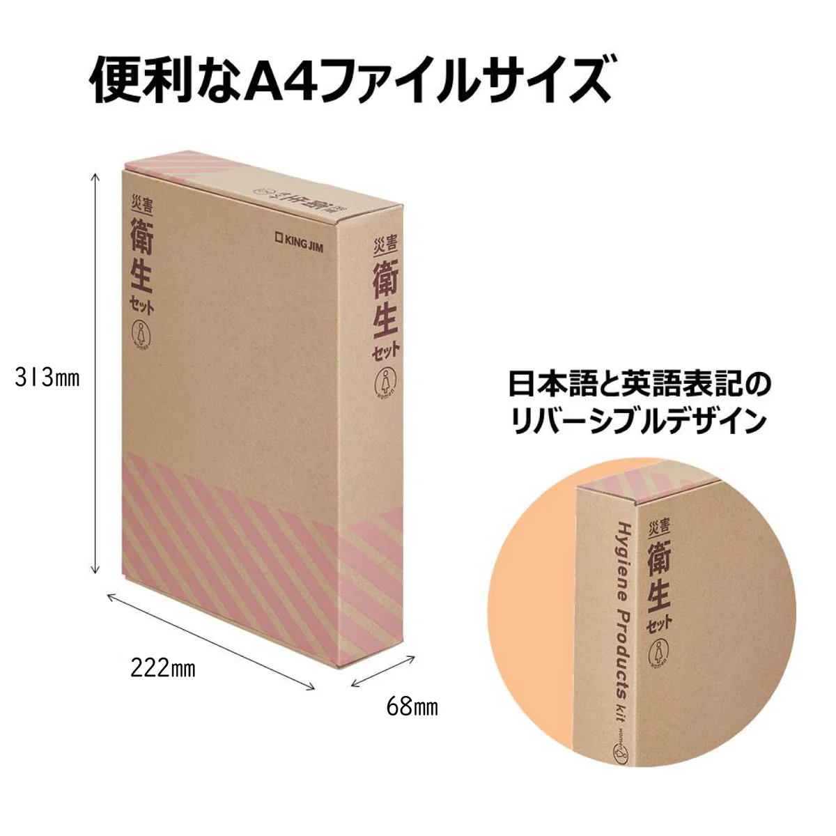 サムネイル1