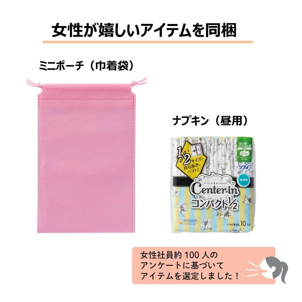 サムネイル1