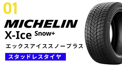 使用シーン