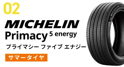 使用シーン