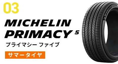 使用シーン