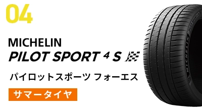 使用シーン