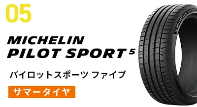 使用シーン