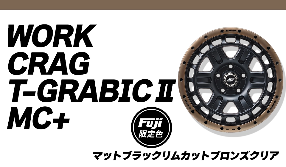 WORK クラッグ ティーグラビックツー エムシープラス フジオリジナルカラー