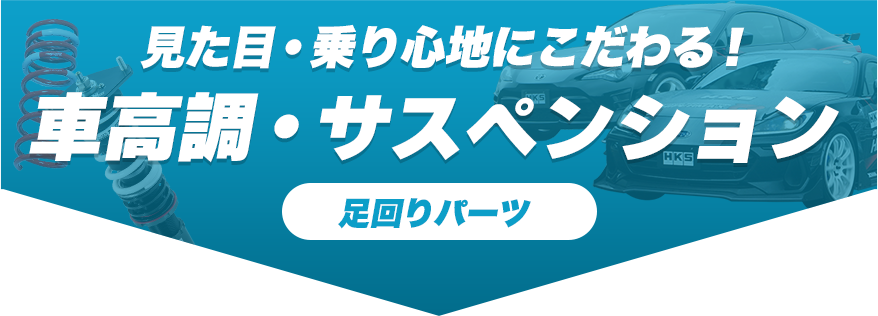 シート