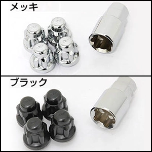 汎用ロックナット