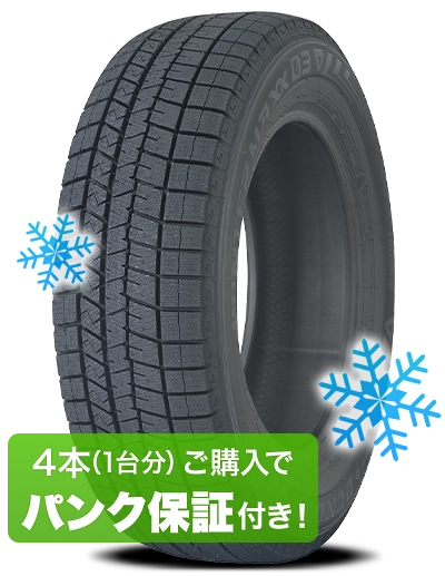 DUNLOP ウィンターMAXX03