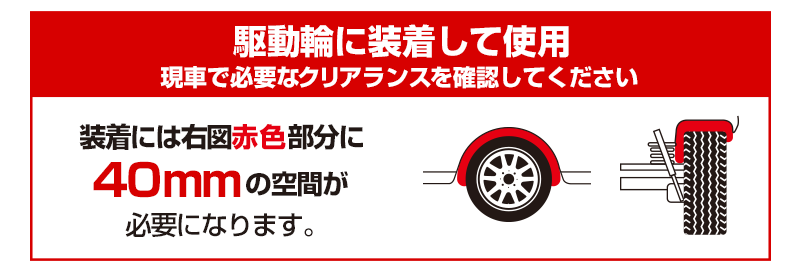 ベリーガ ストップアンドゴー SUV