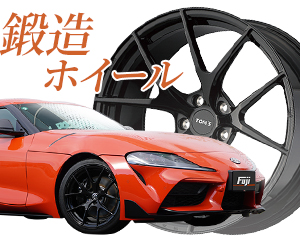 鍛造ホイール
