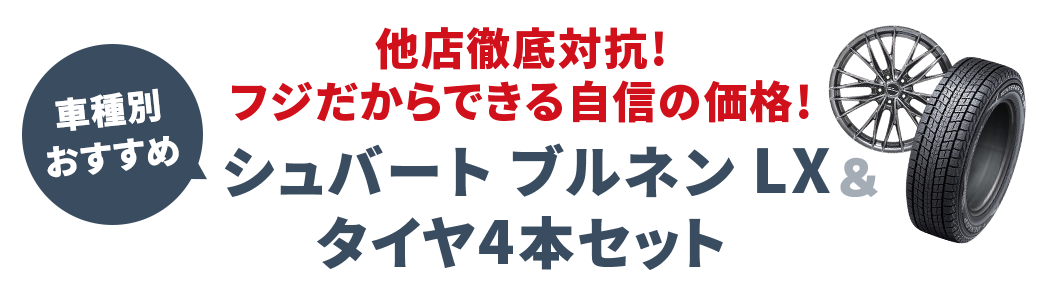 こだわりの3カラーを採用。グリミットブラック・ブラックには新色ブラックセンターキャップと ブラックエアバルブを標準設定。
