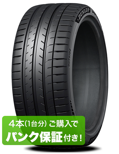 スポーツMAXX RS