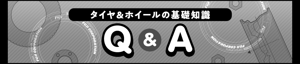 Q＆A
