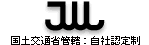 JWLマーク