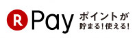 楽天ペイ