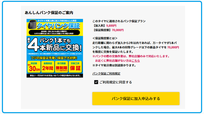 カートイメージ