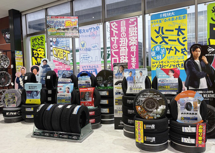 愛知】グリーンロード店 | 店舗詳細 | フジ・コーポレーション